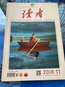 读者2016年11期