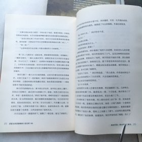 国家阴谋：以色列的暗杀艺术、英国刺客 、梵蒂冈忏悔 者、维也纳死亡事件 、全4册