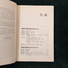 大夏书系·赢在课堂·小学语文名师作文课堂实录/小学语文名师作文课堂实录