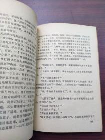 四人集