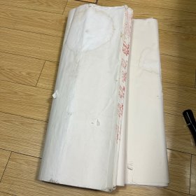 大尺寸老宣纸1.9KG