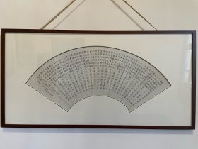 旷世才女林徽因书法高清复制品（不带框出售，仅发书法复制品，卷筒发货。带框需加200元装裱费）