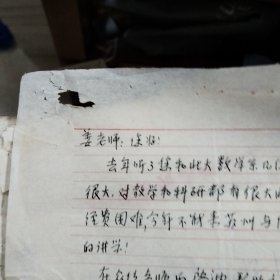 柯红路信扎一通