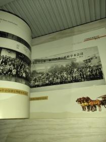 器官移植三十年(1981－2010)---中国器官移植发展图片集