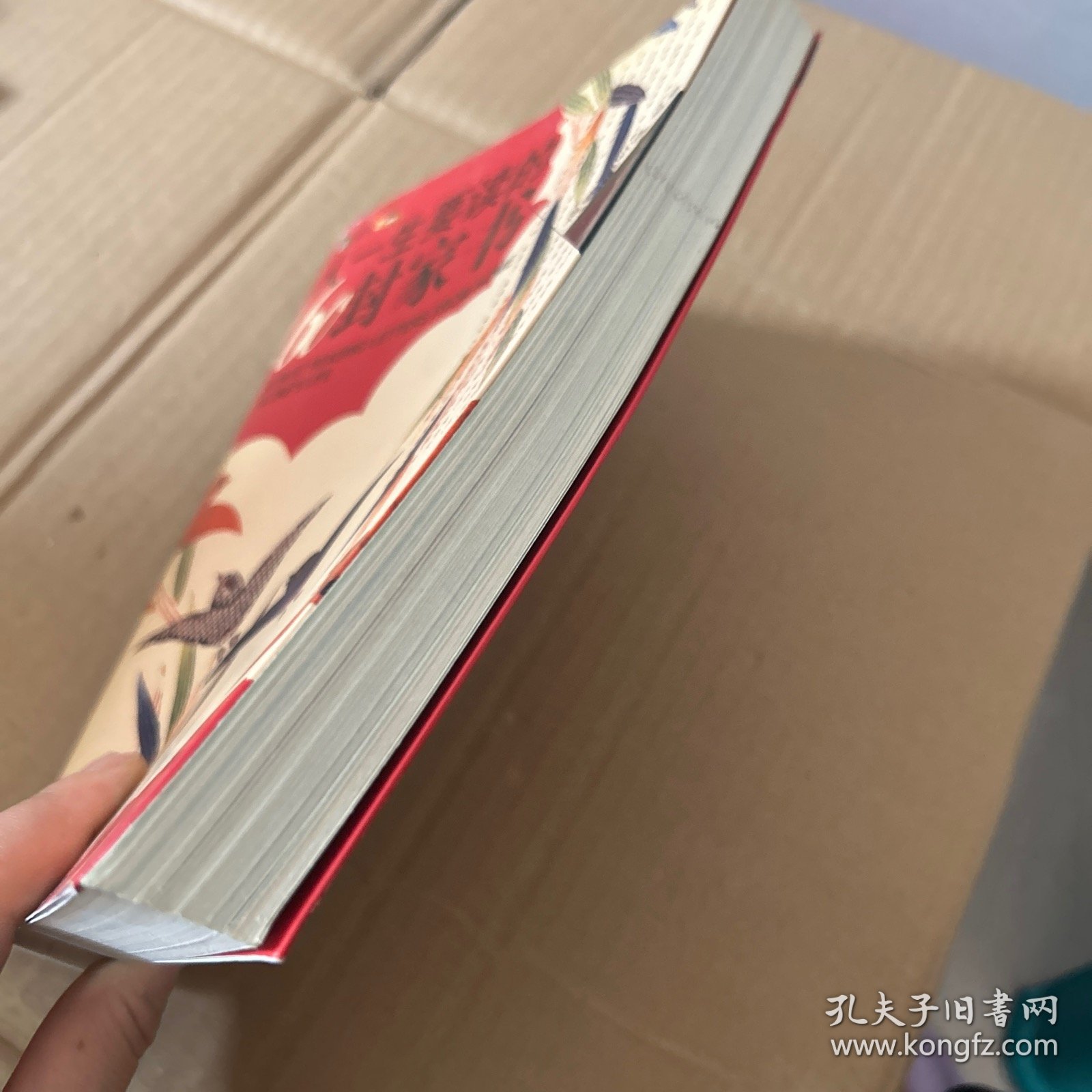 人一生要读的60封家书