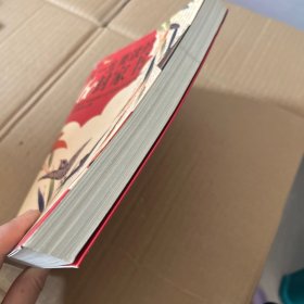 人一生要读的60封家书