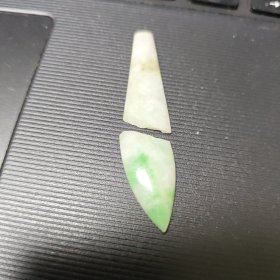 坏了的老翡翠