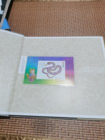 中国邮票2012，年册