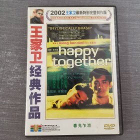 180影视光盘DVD：王家卫经典作品 一张光盘盒装