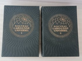 NOUVEAU LAROUSSE UNIVERSEL 1.2【两本合售】外文.16开.精装.前页有写字，实物拍摄