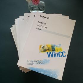 SIEMENS 西门子SIMATIC WinCC：通讯手册（第1.2册），V5选项手册，组态手册（第1.2.3册），手册（第1.2册）八本合售