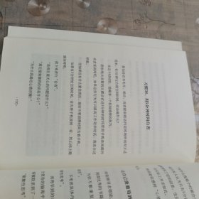 麦肯锡工作法：麦肯锡精英的39个工作习惯