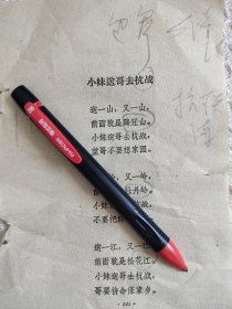 巴彦兴隆镇抗联诗歌鸡冠山牡丹岭松花江古桐河