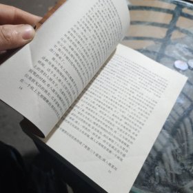 白鹿原