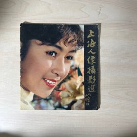 上海人像摄影选