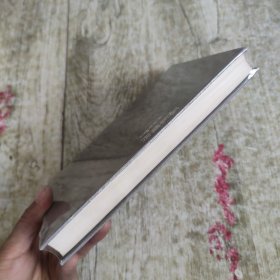 苏东坡传：林语堂文集4