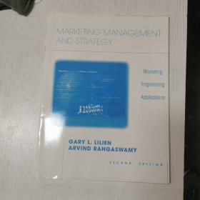 英文原版MARKETING MANAGEMENT AND STRATEGY营销管理与策略