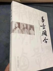 昌古硕今 纪念吴昌硕先生诞辰一百七十周年特展：书法+篆刻+篆刻+诗文尺牍及其他