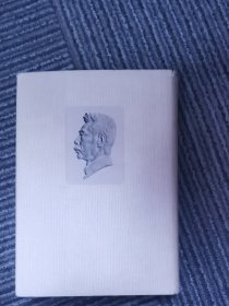 鲁迅全集1973年竖版第五卷
