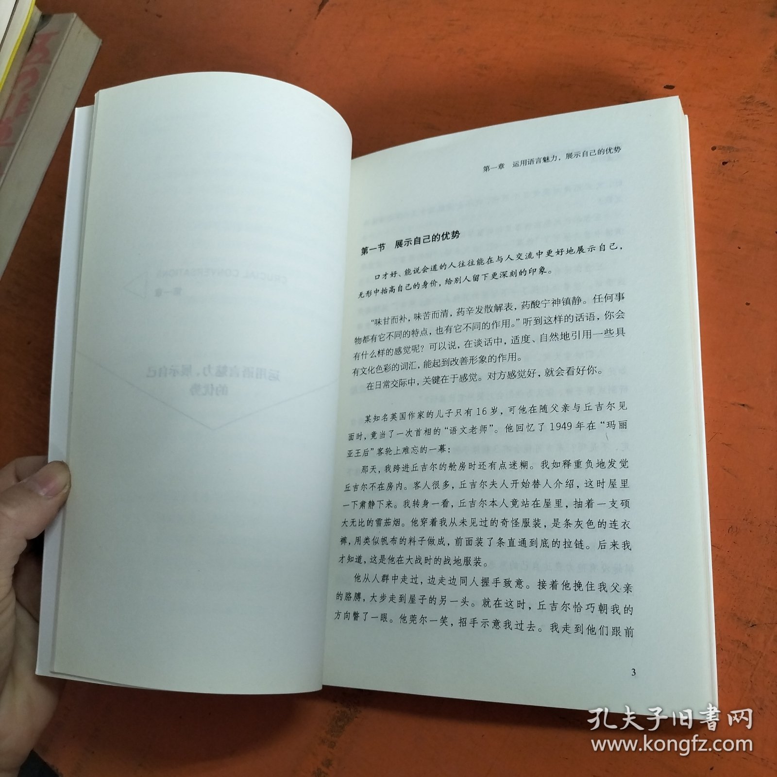 微阅读-关键对话