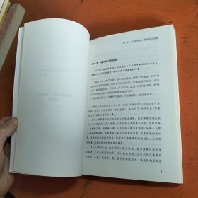 微阅读-关键对话