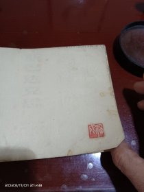 斯巴达克思（一）