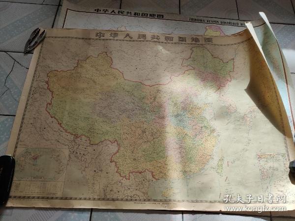 大中国地图