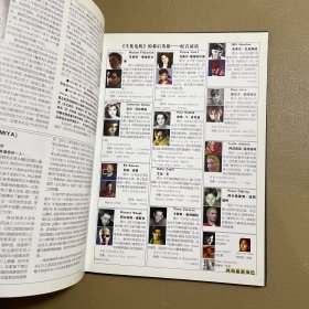 生化危机全书 无盘