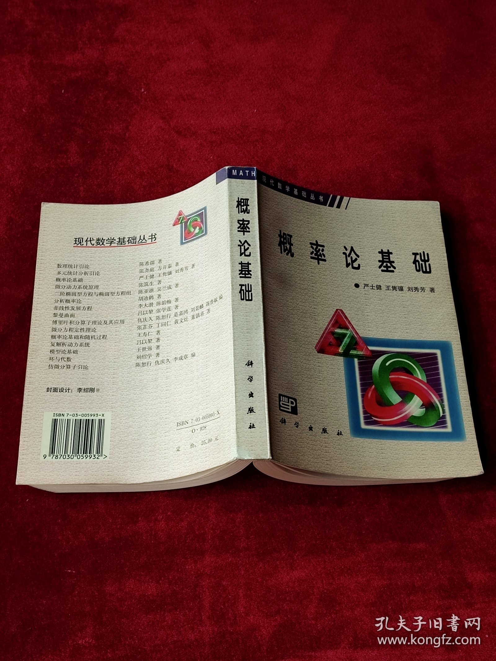 点击查看原图 概率论基础