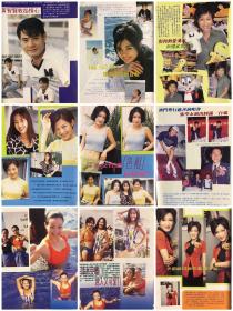 黄智贤 杨采妮 江希文 彭羚 蔡少芬 张学友 梁婉静 李绮虹 李蕙敏 32开彩页 5张9面 散8