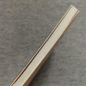 中国文化知识读本：象棋与围棋