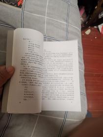 诗词格律学