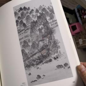 养墨堂·2170中国画提名展作品集