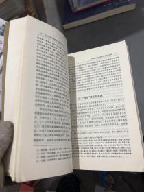 中国社会科学院文学研究所学刊2007