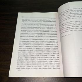 劳权保障与劳资双赢：《劳动合同法》论