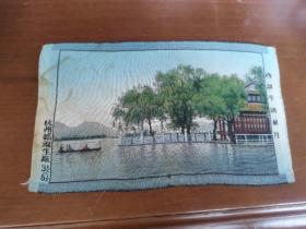 五十年代老彩色丝织品一一西湖平湖秋月（杭州都锦生丝织厂织造）