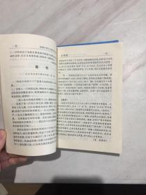 全国小学生100分作文精品屋  九本合售