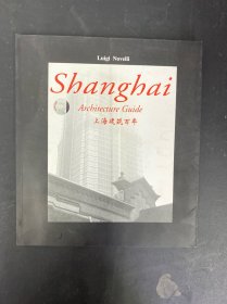 上海建筑百年 附光盤 英文版