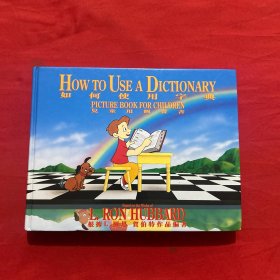 HOW TO USE A DICTIONARY PICTURE BOOK FOR CHILDREN