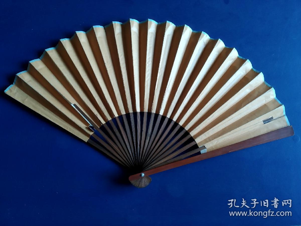 折扇