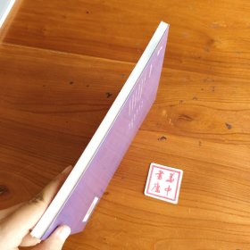 晋唐宋元瓷器真赝对比鉴定