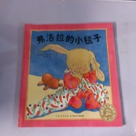 海豚绘本主题课程. 幼儿用品. 小班. 第一学期