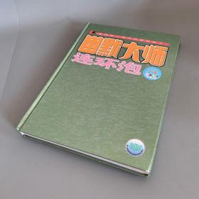 幽默大师.连环泡 2010年1-6期（下半月）合订本