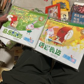幼儿园可操作性学习新方案. 大班. 下