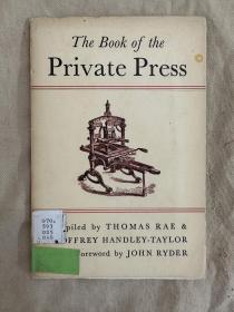 书话精品：The Book of the Private Press  私人出版社书目 , 1958年出版，限量750册，编号第325册