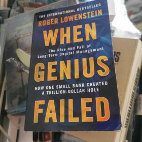 When genius failed (The rise and fall long-term capital management)