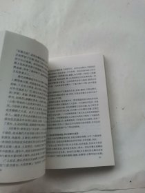 中国艺术（上下）