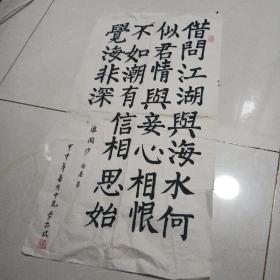 李家玫