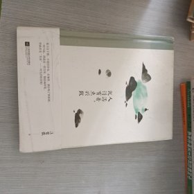 人活着，就得有点兴致：汪曾祺经典作品