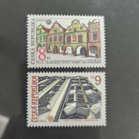 CZECH2捷克共和国1994年美丽祖国系列 世界遗产 建筑 泰尔奇市场广场上的巴洛克立面,作为约瑟夫·乔霍尔在布拉格的立体主义立面元素 新 2全 雕刻版外国邮票